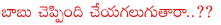 ap cm chandrababu naidu,runa mafi in ap,chandrababu naidu on runa mafi,chandrababu naidu vs jagan mohan reddy,chandrababu naidu vs kcr,kcr on runa mafi,chandrababu naidu on hudhud